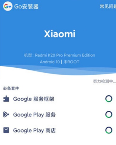 googleȫ��Ͱ��׿��app(Go��װ��)