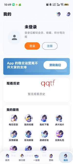 ����Ӱ��app���°汾
