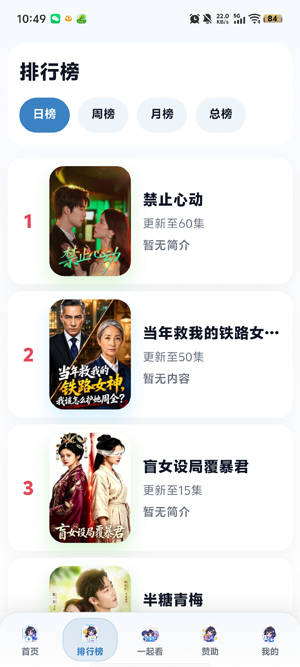 ����Ӱ��app���°汾