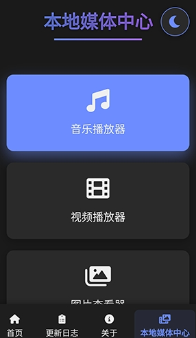 ����С��������Ϸapp