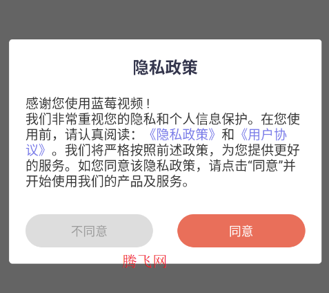 ��ݮ��Ƶ�ɳ���Ƶapp