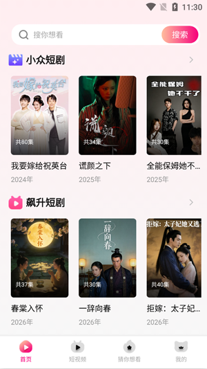 ��è�糡app�ٷ���