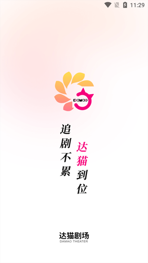 ��è�糡app�ٷ���
