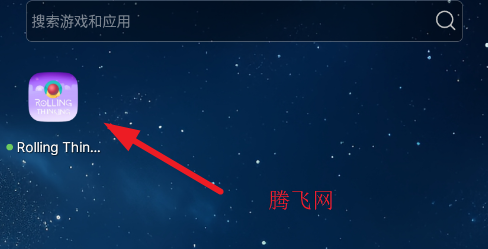 Rolling Thinking2.63自制器app Rolling Thinking2.63自制器app