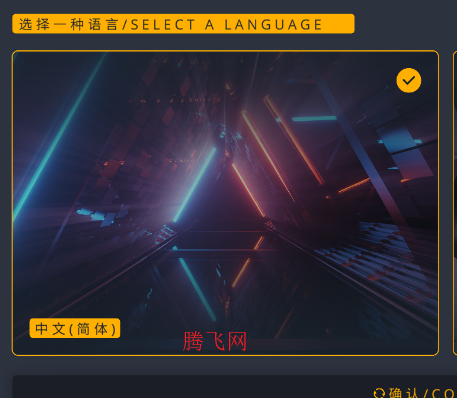 Rolling Thinking2.63自制器app Rolling Thinking2.63自制器app