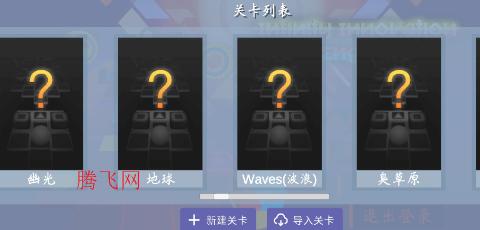 Rolling Thinking2.63自制器app Rolling Thinking2.63自制器app