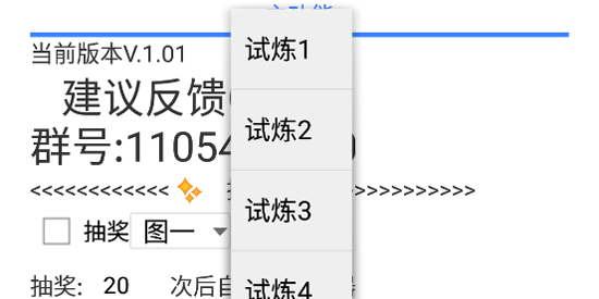 һ�����app���°�