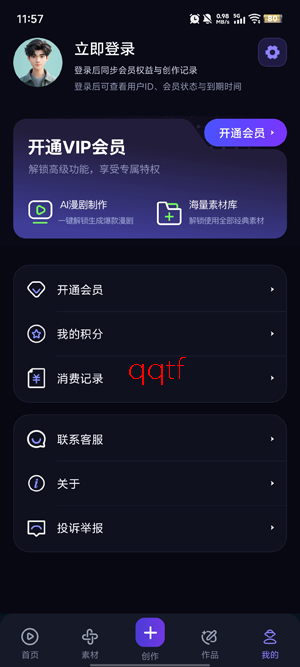 �����app�ٷ���