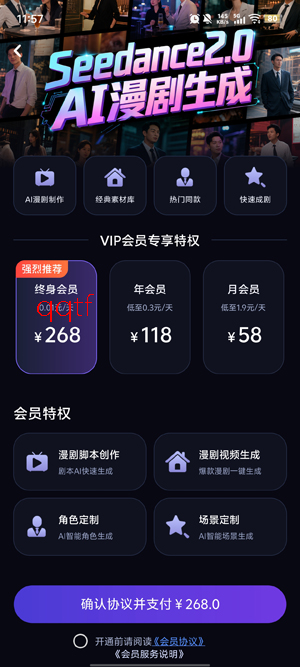 �����app�ٷ���