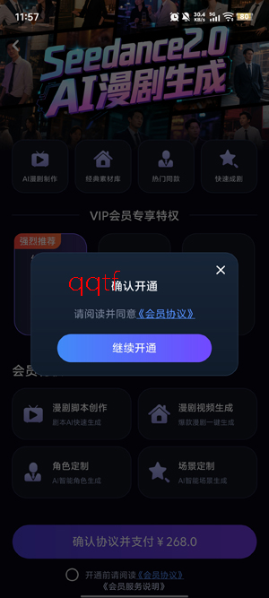 �����app�ٷ���