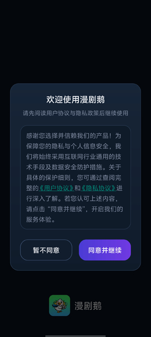 �����app�ٷ���