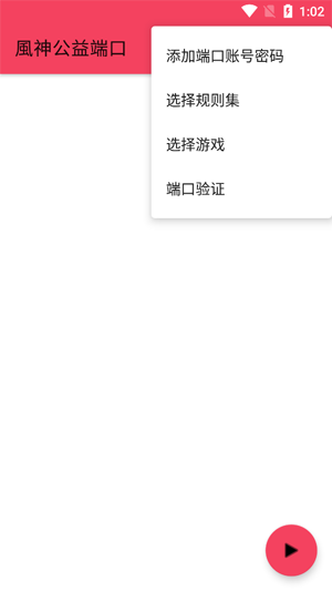 �L����˿�app���°�(������˿�)