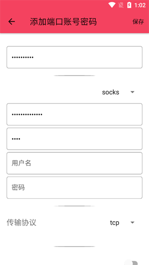 �L����˿�app���°�(������˿�)