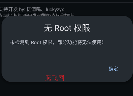 ���˹�����app�ֻ���LuckyTool