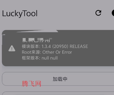 ���˹�����app�ֻ���LuckyTool