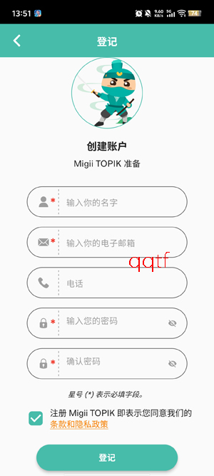Migii TOPIK���°汾