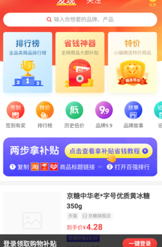 ��ǿ���а�ٷ���app