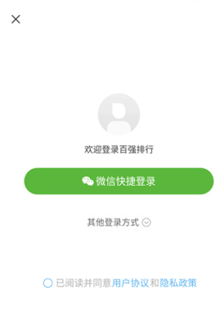 ��ǿ���а�ٷ���app