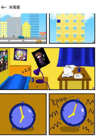 86�������ٰ�app