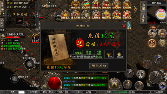 莽荒传奇天天送1000免费版 莽荒传奇天天送1000免费版
