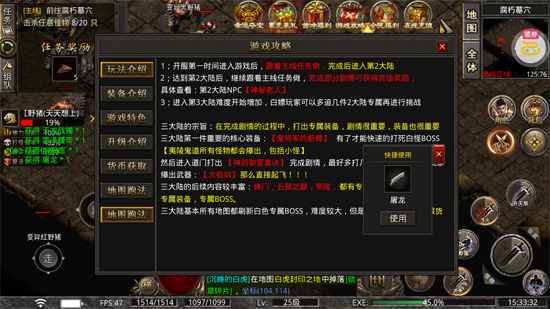 莽荒传奇天天送1000免费版 莽荒传奇天天送1000免费版