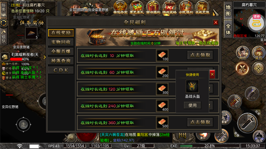 莽荒传奇天天送1000免费版 莽荒传奇天天送1000免费版