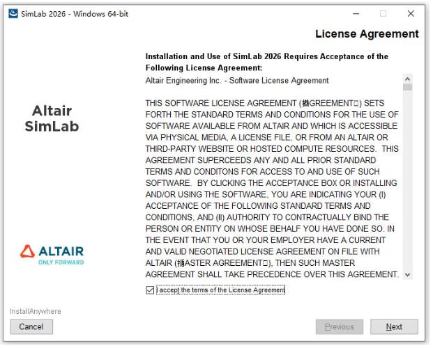 Altair SimLab 2025���ļ����