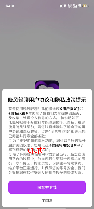 ��������app���°�