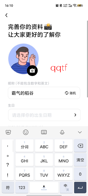 ��������app���°�