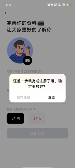 ��������app���°�