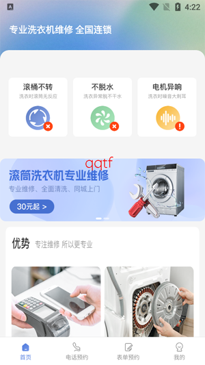 ������ϴ�»�ά��app�ٷ���