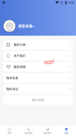 ������ϴ�»�ά��app�ٷ���