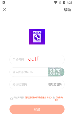 ������ϴ�»�ά��app�ٷ���