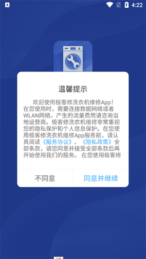 ������ϴ�»�ά��app�ٷ���