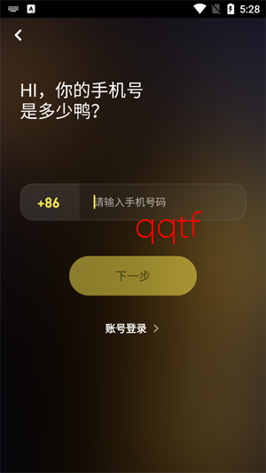 可乐语音app最新版 可乐语音app最新版