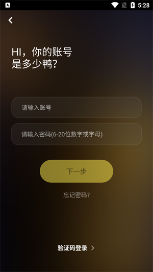 可乐语音app最新版 可乐语音app最新版