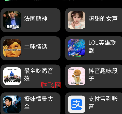 手游游戏辅助器最新版本 手游游戏辅助器最新版本