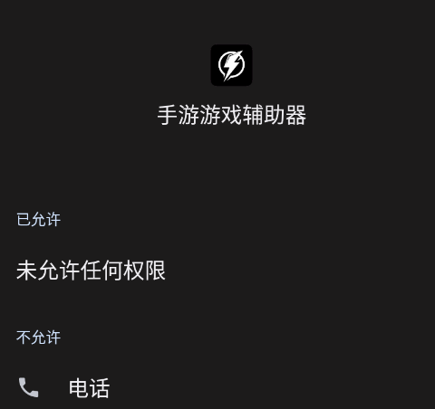 手游游戏辅助器最新版本 手游游戏辅助器最新版本