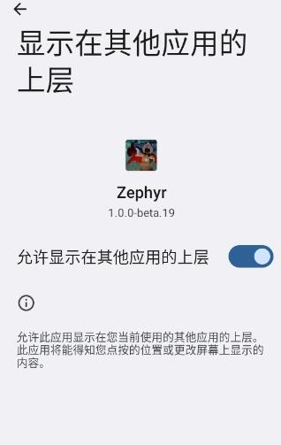 Zephyr自动弹琴软件 Zephyr自动弹琴软件