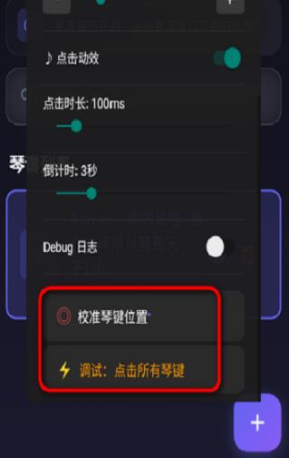 Zephyr自动弹琴软件 Zephyr自动弹琴软件