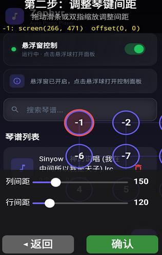 Zephyr自动弹琴软件 Zephyr自动弹琴软件