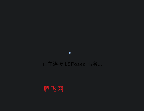无能的钥匙模块app 无能的钥匙模块app
