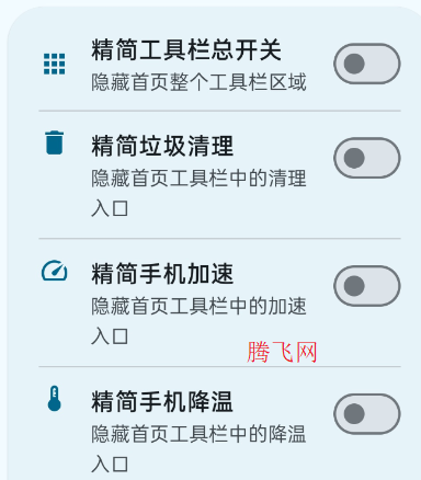 无能的钥匙模块app 无能的钥匙模块app