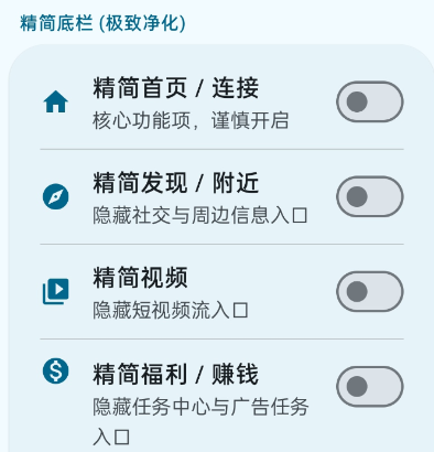 无能的钥匙模块app 无能的钥匙模块app