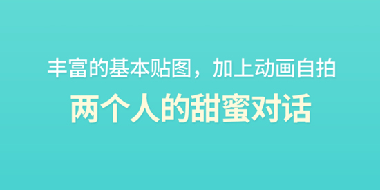 Between情侣app最新版 Between情侣app最新版