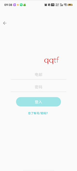 Between情侣app最新版 Between情侣app最新版