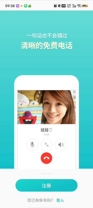 Between情侣app最新版 Between情侣app最新版