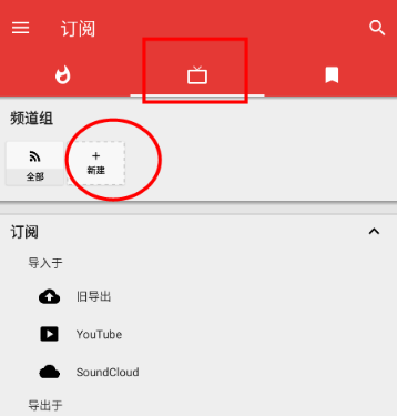 PipePipe官方版 PipePipe官方版