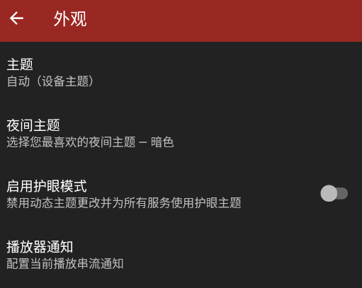 PipePipe官方版 PipePipe官方版