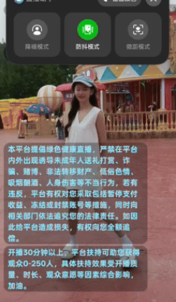 oppo直播助手app手机版 oppo直播助手app手机版